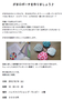 2147483647-00-00-5073db4d4ac1f.png