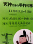 2147483647-00-00-508108d16de84.jpg